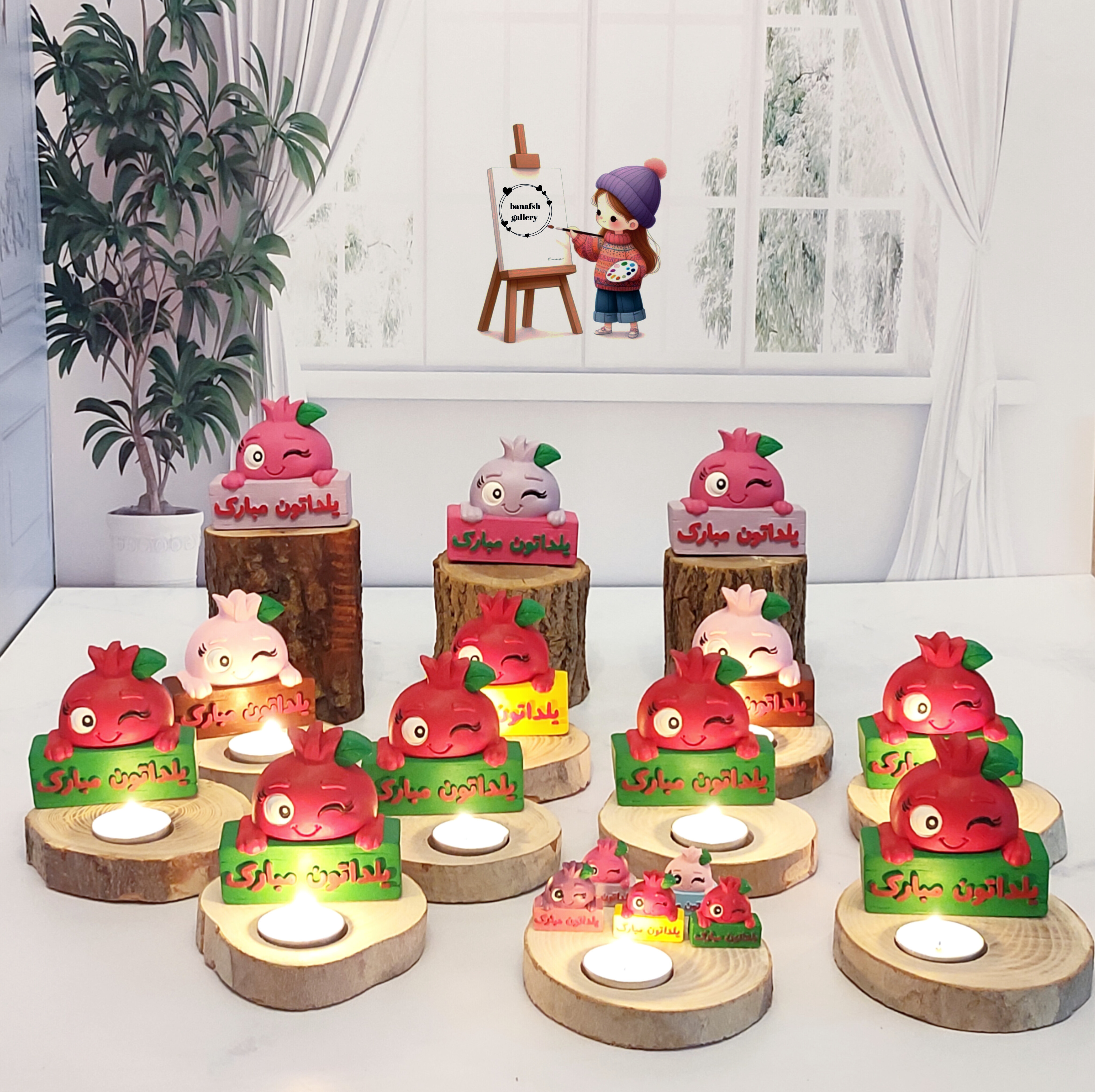 استند یلدا مبارک